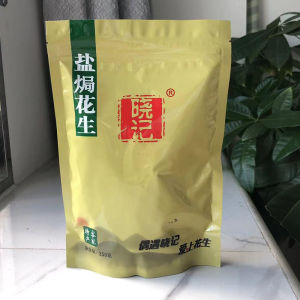 Sweet Wine Roasted Peanuts Five Spices White Sun Dried Crispy Snacks Satisfying Treats Shell Still on Cooked in Water