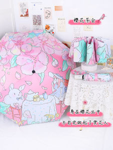 Automatic Folding Umbrella for Women High Aesthetic Value Sakura Design UV Protection Sunshade Rainproof Compact Travel Umbrella