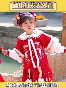 Jepit Rambut Sincia Imlek 2024 TERBARU Pita Anak Dewasa Jepitan Ikat Hair Aksesoris CNY Merah Pink