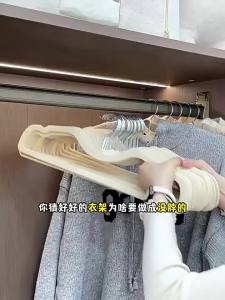 Joybos | Giá Treo Quần Áo Nhỏ Gọn Không Trượt Lông Mịn