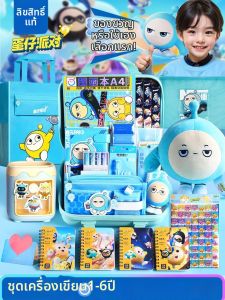 CHENYAO | Educational Toy for Girls and Kids 1 Piece