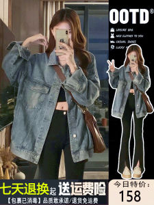 Loose Womens Denim Jacket Retro High Street Versatile Top Cotton Jeans Fabric Button Detail Long Sleeve POLO Collar Regular Fit