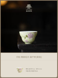 Hand-Painted Ceramic Tea Cup Gourd Shaped Owner Cup Personal Specialty Drinking Cup Gongfu Tea Set Single Cup Modern Minimalist Style
