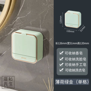 High-End Wall-Mounted Soap Dish Draining Home Use No-Punching Needed Mr. Grocerys L. PD. Nordic Style Pure Color Soap Box
