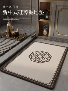 Đồ Dùng Phòng Tắm Bằng Sợi Silicon Mới Theo Phong Cách Trung Hoa Thảm Chống Trượt Thảm Khô Nhanh Thảm Phòng Tắm Thảm Cửa Thảm Nhà Tắm