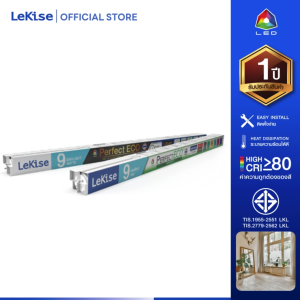 LeKise PERFECT ECO LED T8 GLASS Tube หลอดไฟ LED แบบ T8 สำหรับตกแต่งบ้านและสำนักงาน ประหยัดพลังงาน