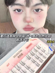 Breathable Airy Baby Hair! Super Natural Segmented Transparent Stem Mom Feel KW287-01 Fake Eyelashes Upper Lashes Basic Packaging