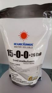 ปุ๋ยเกล็ด15-0-0(แบรนด์)1Kg(ดวงตะวันเพชร)