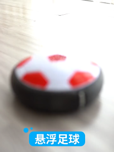 Bola Sepak Kanak Kanak Mainan Pintar Interaktif Elektrik Indoor Tidak Rosakkan Perabot Lelaki Perempuan Viral Suspended Football Kids Parent Child Interactive Sensory Indoor Sports Ball Toys 悬浮足球儿童玩具网红亲子互动益智电动男孩女孩室内运动球类玩具 A443