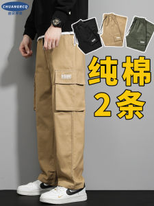 Mens Pure Cotton Straight Leg Sport Pants Spring 2025 New Workwear Casual Loose plus Size Wide Leg Middle School Growth Pants