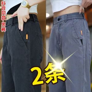 Ultra-Thin 2025 New Style Mens Summer Casual Pants Silk Anti-Wrinkle Loose Straight Leg Air Conditioning Breathable Wear-Resistant