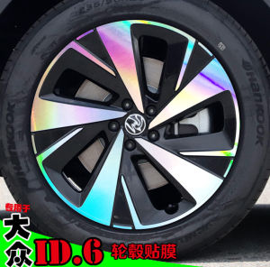 Carbon Fiber Laser Hub Cap Stickers for Volkswagen ID6 Modification Repair Scratch Repair Film Black White Car Decals
