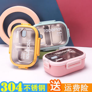 Student Grade 304 Stainless Steel Bento Box