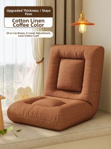 maitian | Folding Single Lazy Sofa