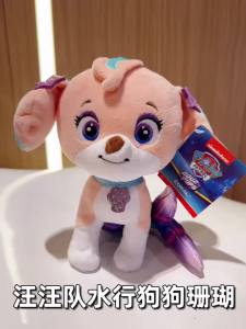 Paw Patrol | Bộ Đồ Chơi Nhồi Bông Paw Patrol 22.9cm - Coral Chase Skye Marshall Rubble Everest - Đồ Chơi Nhồi Bông Hoạt Hình 9 Inch Dành Cho Trẻ Em Làm Quà Tặng