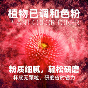 Handmade Mouth Pink 5G DIY Homemade Lipstick Material Natural Mouth Pink