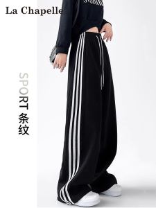 La Chapelle Womens Sport Pants High Waist Wide Leg Loose Fit Casual Sweatpants American Lazy Style Spring Autumn New Arrival