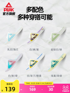 Peak Mens Basketball Sports Slippers Summer Outdoor Anti-Slip Couple Beach Sandals Breathable Comfortable Leather Splicing