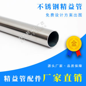 Stainless Steel Lean Tube Workbench Flexible Stainless Steel Pipe Hand Push Cart 28mm Diameter 4 Meter Length from Zhejiang