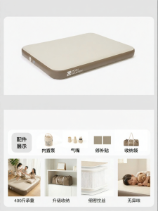 Mobi Garden | Inflatable Portable Thickened Mattress