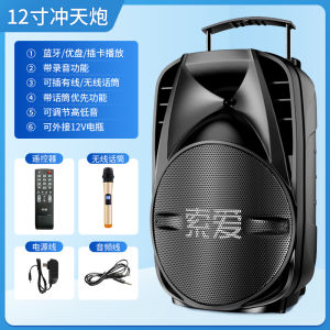 [Cool Eagle Eye] Sony Ericsson Wireless Bluetooth Speaker Square Dance Outdoor Singing Karaoke Bass High Volume Long Battery Life