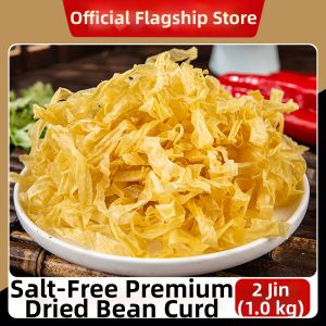 Quality Dry Northeast Bean Sheets Wholesale