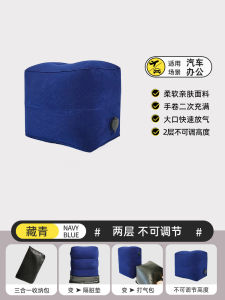 Đệm Chân Máy Bay Bơm Hơi Di Động Cho Chuyến Bay Dài Đệm Chân Cao Tốc Đệm Chân Trẻ Em Đệm Chân Du Lịch Đệm Chân Máy Bay