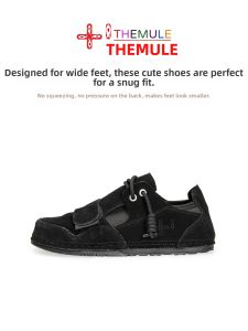 THEMULE | Ugly but Cute Comfortable and Breathable Mens Casual Leather Shoe Wide Fit