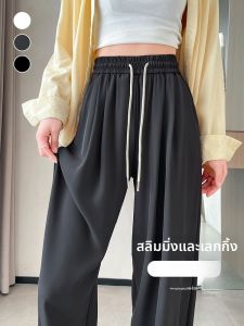 YAMIANNV | กางเกงสูทเอวสูงสำหรับผู้หญิง กางเกงขายาวทรงหลวมสบายๆ ผ้าบาง ใส่ได้หลากหลาย ฤดูใบไม้ผลิและฤดูใบไม้ร่วง