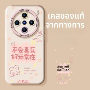 Sup&LV | เคสโทรศัพท์ซิลิโคนป้องกันการตกหล่นสำหรับ VivoX200Pro Mini X100 S X60 X90 ดีไซน์น่ารัก เปลือกป้องกันแบบครอบคลุมเต็มรูปแบบสำหรับผู้หญิง