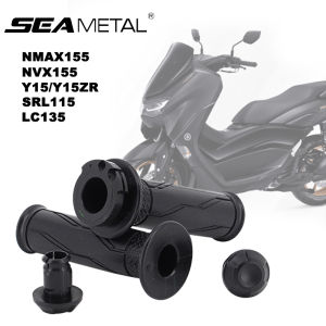 SEAMETAL Motorcycle Rubber Handlebar Grips For Yamaha NMAX 125 155 NMAX125 NMAX155 N-MAX 125 155 2018 2019 2020 2021 Accessories