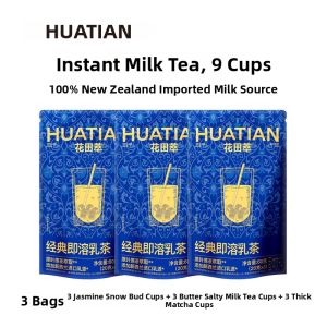 HUATIANCUI | Light Milk Green Tea Powder for Hot Drinks Bag