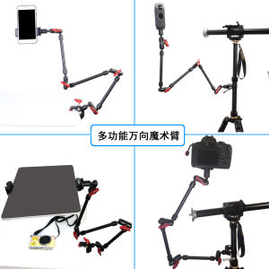 20230915 Magic Arm Friction Stand 32 inch for Mobile Phone Camera Flexible Articulated Bracket Wall Mount Desk Clamp Tablet Webcam microphone Smartphone Camera Action Camera SJCAM Gopro Clip