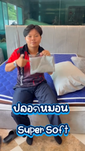 Kawa ถุงสวมหมอน Pillow Protector ปลอกหมอน หนานุ่ม ปลอกหมอนหนุน