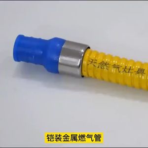 1.5M Gas hose gas stove hose LPG hoses Metal gas explosion-proof hoses Armoured Gas Hose Metal gas bellows