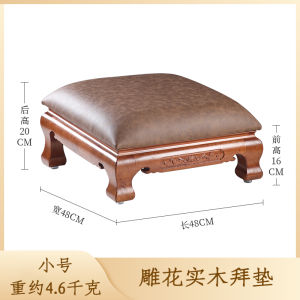 High-End Wooden Buddha Worship Bench Thickened Meditation Pad Home Temple Buddha Hall Prayer Mat Plant Floral Pattern