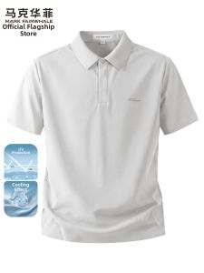 Mark Fairwhale | Cooling Sun Protection Breathable Mens Polo T-shirt