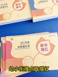 【Ship 24H】46 page Children Kids Writing Learning Work Book English Number Chinese PIn yin Copybook 儿童数字英文字母控笔训练字帖0到100幼儿园学前班幼小衔接练字帖小学生拼音笔画笔顺描红本