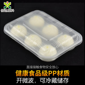 Disposable Steamed Stuffed Bun Box Takeaway Packing Box Small Steamed Stuffed Bun Four Compartments Six Compartments Steamed Pork Dumplings Lunch Box High Temperature Resistance Clear with Cover