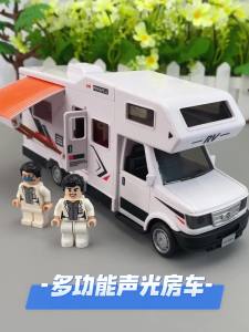 Brand Review 109.8 Ten Thousand + Large Sound and Light RV Toy Car Model Travel Convertible Bus Childrens Pretend Play Camping Truck for Boys