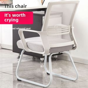 Baishen Computer Chair For Home Office Chair Swivel Chair Staff Seat Adjustable Ergonomic Chair Mesh Chair Bow Minimalist