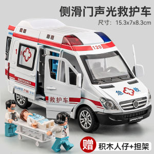 Large Size Simulation Alloy Ambulance Toy Car for Boys And Girls Childrens Small Car Doctor Toy Model Realistic Emergency Vehicle