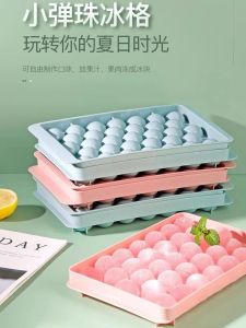 กล่องทำน้ำแข็งทรงกลมพร้อมฝา กล่องทำน้ำแข็งทรงกลม กล่องทำน้ำแข็งแบบสร้างสรรค์ อุปกรณ์ครัว เครื่องใช้ในครัว