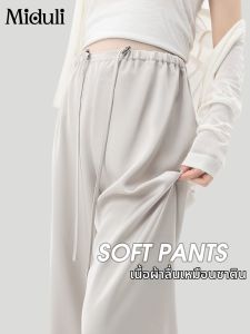 MIDULI | Pregnancy Friendly Flared Trousers