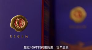 Ready stock Regen Korea Red Ginseng Koreas first male health care product Helps harden and last KL shipping