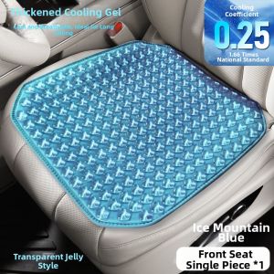 MRTREE | Cool & Pain Relief Seat Cushion
