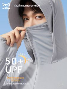 MiiOW | Cool Light Sun Protection Jacket Hooded