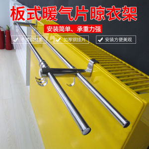 Steel Radiator Clothes Drying Rack Stainless Steel Towel Bar Multi-Functional Home Storage Shelf Drying Clothes Hanger