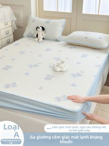 MENGWEIJUE | Ga Giường Latex Cảm Giác Mát Lạnh