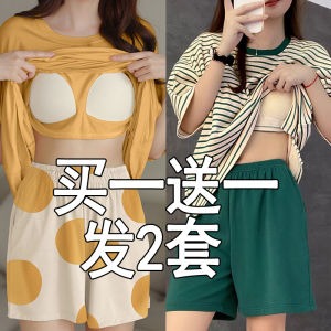 Pajamas Womens 2024 New Arrival Summer Pure Cotton Plus Size Short Sleeve with Chest Pad Womens Loose Summer Homewear